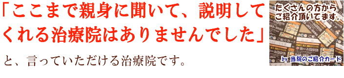 たくさんのご利用者に喜んでいただいております。